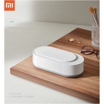 샤오미 가정용 렌즈 안경 초음파 세척기 눈세척 세척액 닦이 세정기 클리너 청소 살균, 초음파세척기-업그레이드(소요시간3분)