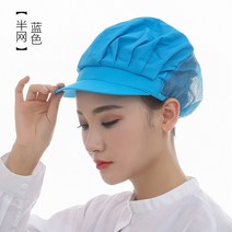 겨울캡모자 질주함 성개 전용 바비큐 베이킹 롱 두꺼운 식당 작업 음식점 요리사 사용 의 주방 방지 2189671865