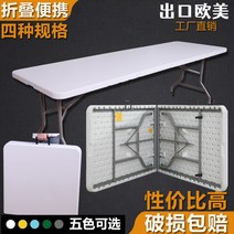 플리마켓 매대 행사 접이식 진열매대 프리마켓, 그린 1.2