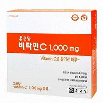 종근당 비타민 C 600정