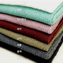 체리원단 / 브랜드 트리코트 왕 특 기모 안감 7종 (1202-4) 부드럽고 가벼운 원단, 화이트