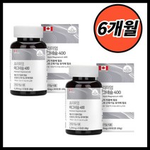 캐나다직수입 프리미엄 마그네슘 마그 네숨 비 남성 여성 운동선수 신경 근육 기능 유지 도움 에좋은 건강기능식품 눈떨림 종아리 다리 허벅지 발가락 고함량 6개월 사은품증정, 6개월분, 6개