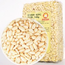 잣 동북 중국산잣 업소용 진공포장 파인넛 견과류, 1개, 생 잣 500g