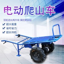 전동 손수레 농업용 외발 2륜 리어카 구르마 물건 운반 핸드 카트, C 전동 더블 휠 배터리 포함 헤링본 타이어