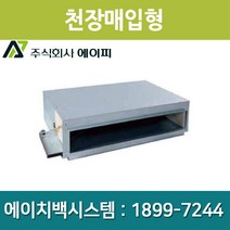 [에이피] FCU 천장매입형 AFC-12CC, 우배관