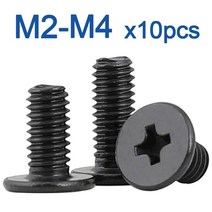 앙카 셋트 웨지 블랙 탄소강 크로스 초박형 플랫 웨이퍼 헤드 나사 볼트, m2.5, 4mm x10개