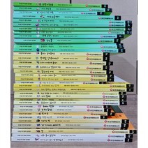 [개똥이네][중고]몬테소리 창작그림책 글끼말끼 81종(본책70권+가이드북 1권+CD10장)