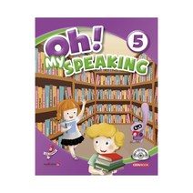 Oh My Speaking 오 마이 스피킹 5