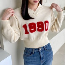 레터링 브이넥 1990 세미 크롭 니트