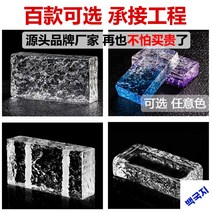 투명 유리블럭 불투명블럭 벽돌 유리칸막이, 기본선택