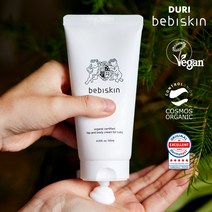 두리 베비스킨 유기농 인증 아기 크림 120ml 기저귀크림 진정크림 발진크림 베이비파우더