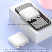 Couyor 미니 보조배터리 20000mAh, 화이트