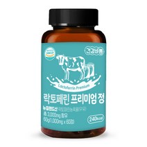주부 출산후 프랑스산 수용성 락토페린 다이어트 초유 단백 면역글로블린 60정, 락토페린60정
