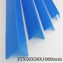 ForU138 코너각대 1000mm 30개 폴리베니아 코너 앵글 각대 재