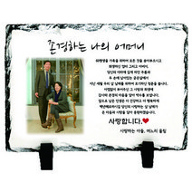 탱이네 존경하는 나의 부모님 감사패