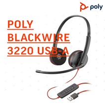플랜트로닉스헤드셋 C3220 USB헤드셋 콜센터 데스크탑 PC 노트북 USB