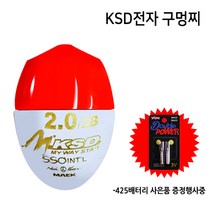 KSD 바다 전자 구멍찌 주야겸용 + 사은품 425배터리 (상세설명참조), KSD전자찌1.5호+배터