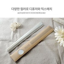 HOME 디퓨저 등나무 리필10ea 스틱 도매 향수 막대, 오리지날