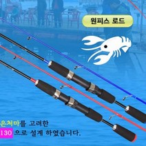 누리지아 올인원 130 다용도낚시대 좌대 양어장 간편루어대, 블루