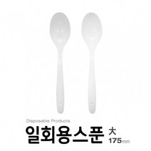 아조아닷컴 일회용스푼-대(175mm) 100개, 화이트 일회용스푼-대-개별포장, 화이트 일회용스푼-대-개별포장