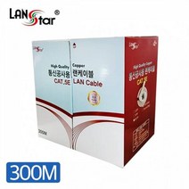 엘리베이터UTP FTP케이블 300M 랜케이블연선 CAT.5E, 상세페이지 참조