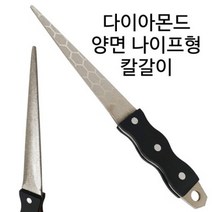 J대명 다이아몬드 양면 나이프형 칼갈이(4148) 야스리, one color
