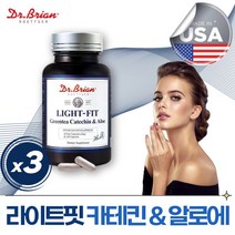 미국산 직수입 녹차카테킨 다이어트 보조제 고함량 카테킨 알로에 함유 남성 남자 여성 여자 중년 갱년기 탄수화물 체지방 지방 복부 뱃살 허리살 건강한 관리 한달 단기간 단기 추천, 3박스 360캡슐