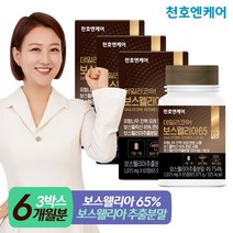 [천호엔케어]데일리코어 보스웰리아 65정/천호식품, 3박스, 3개, 65정
