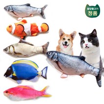 죠스펫 정품 팔당물고기 움직이는 물고기 고양이장난감 강아지 장난감 파닥파닥 우는아이재우는, 1, (기본형-청어 ) 정품 팔당물고기