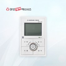대성셀틱 대성 온도조절기 DSR-130B, [대성셀틱] 온도조절기 DSR-130B