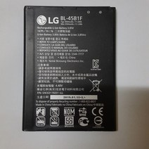 LG 스타일러스2 배터리 F720 L BL-45B1F, 2019년제조BL-45B1F, 1개