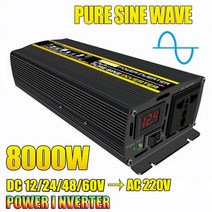 태양광인버터 패널 컨트롤러 가정용 순수정현파 MPPT 주택용 8000W 순수 사인파 전력 인버터 전압 DC 12V 24V 48V 60V AC 110V 220V 변압기 변환기 LCD, 3000W, DC 24V, 50Hz 220V(210-230V)