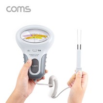 수질 측정기 염소 수소이온 검사 수영장 수족관 IF050