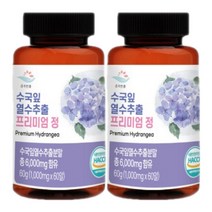 순수한줌 수국잎 열수 추출물 프리미엄 정 1000mg 60정 2개 (4개월분)