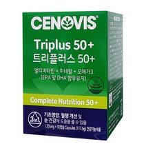 세노비스 트리플러스50+ (90캡슐 45일분)