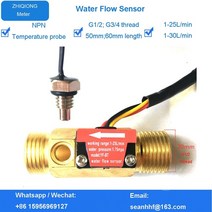 유량계 구리 물 흐름 센서 출력 홀 고정밀 터빈 포인트 튜브 구리 터빈, 60mm g4-3