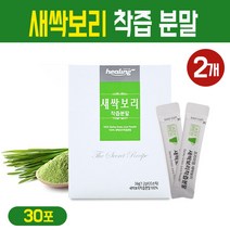 새싹보리 착즙 분말 SOD 효소 폴리코사놀 함유 보리 새싹 어린 보리잎 보리순 식이섬유 건강 차 주스 가루 스틱, 새싹보리 착즙 분말 스틱 30팩, 2세트