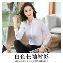 화이트블라우스 심플 여성 긴 소매 오피스룩 작업복 와이셔츠 대나무 섬유 링클프리 솔리드 무지 슬림 디프 4762735858, 잔주름 -화이트 스퀘어넥 디프 단추 L