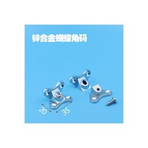 나일론 플라스틱 두꺼운 코너 브래킷 직각 90 도 각도 합판 트레이 캐비닛 피팅 코드 10 개, 2PCS 20x35