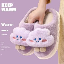 털슬리퍼 뽀글이 슬리퍼 코스트코 방한슬리퍼 코튼 슬리퍼 여성 겨울 실내 홈 유구이 개 산리오 ip 인트 귀여운 따뜻한 두꺼운 바닥 봉제 코튼 드래그 여성