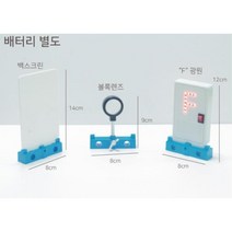 빛의 성질 실험 기구 LED 렌즈 광원 교구 과학완구 장치 과학교구