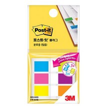 ™포스트잇 교차플래그 680-6AN/683-6AN/™ 0817 [[PLAB]], 2.680-6AN, 색상