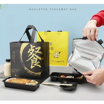 일회용 보냉백 단열 보온 쿨링 케이크 여름 포장 가방, 블랙 100개 대형