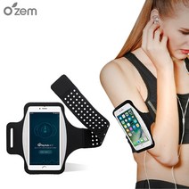 오젬 갤럭시S20+ S21+ 하이스스카이 스마트폰 암밴드 HSK-177