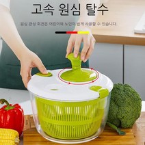 나물 야채 물없는 오이지 음식 짤순이 음식물탈수기 5L대용량, 그린