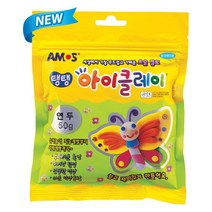 아모스 아이클레이 파우치 50g 낱개, 1ea, 연두