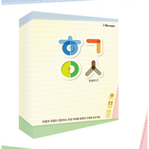 한글의 신 (한글 보드게임) 단체 수업 놀이 보드 게임 학습 교구 도구 카드
