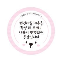 아이주니 J 원형 답례품 포장 스티커, 내용형 5.3cm (1장 12개), 1장