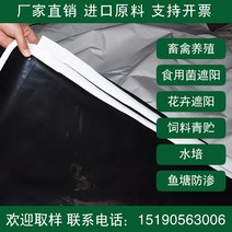 농막 시설원예 하우스파이프 용품 설치 짓기 비닐하우스 비닐 비닐온실 하우스농자재 제작 자재, 20미터 너비 흑백 필름