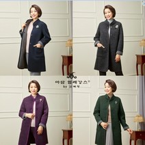 [쇼핑엔티] 마담엘레강스 나디아 바인딩 하프 코트